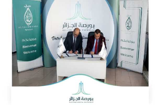 Partenariat entre la Bourse d’Alger et El Salam Bank