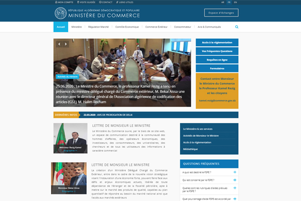 Ministère du commerce: Un espace de communication virtuel pour les opérateurs
