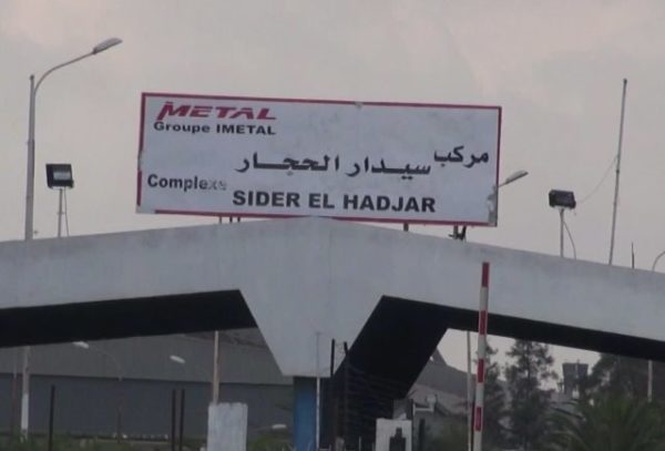 complexe Sider El Hadjar